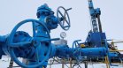 Край: Русия спря газовите доставки на Финландия