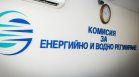 КЕВР утвърди цената на газа за юни 2026