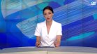 Централна емисия