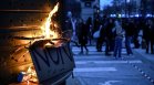 Протестите във Франция ескалираха след неуспешния вот на недоверие, десетки са арестуваните