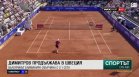 Късна емисия