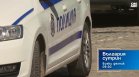 В "България сутрин" на 22 юни от 9:30 часа: Ще успее ли МВР да намали пътния травматизъм?