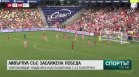 Централна емисия