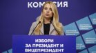 "Сиела Норма" ще ремонтира машините за изборите: ЦИК финализира детайлите за вота