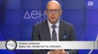 Йордан Божилов: Няма директна заплаха за България от Иран