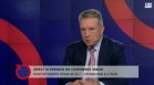 Янаки Стоилов: Никой не поставя конкретни предложения за изменения в Конституцията