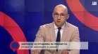 Георги Коджаниколов: Няма напредък в решаването на проблема с райския газ