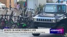 Централна емисия