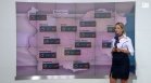 Централна прогноза