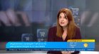 Стартира мащабна селекция: 50 български продукта ще бъдат представени пред света