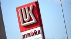 С дерогацията за "Лукойл" България печели спокойствие на пазара на горива