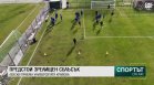 Централна емисия