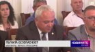 Централна емисия