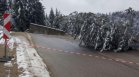 Отвориха обходния път над свлачището между Смолян и Пампорово