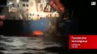 В "Големите последици" на 17 октомври от 14 ч.: Атаките с дронове в Черно море, геополитика и енергетика