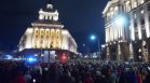"Продължаваме промяната" организира нов масов протест: "ГЕРБ излъгаха всички българи"