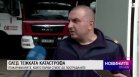 Обедна емисия