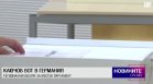 Обедна емисия