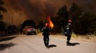 Над 111 000 акра изпепелени: Трета нощ борба с огъня в Западна Атика