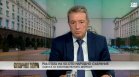 Янаки Стоилов: Две големи групи наблюдават политическия живот - разочаровани и незаинтересовани 