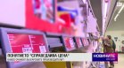 Централна емисия