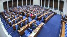 Депутатите защитиха законово журналистите - край на "делата шамари"