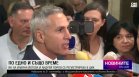 Късна емисия