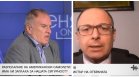 Иран не може да плаши България с война, трябва да минимизираме риска, твърдят анализатори