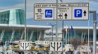 Инвестират 7 млн. евро в Терминал 3 на летище "Васил Левски"