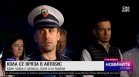 Късна емисия