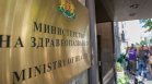 Ново разследване за клиниката в Пловдив, където почина 6-годишно дете