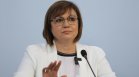 Нинова: Новият бюджет е още по-голяма измама, не се примирявайте с този грабеж