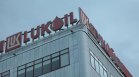 Нов план: Държавата да придобие "Лукойл" през ББР
