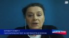 Коридор 8: От вечен транспортен проект до геополитически тест за НАТО и ЕС