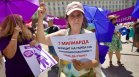 Протест срещу Бюджет 2026: "Милионерите трябва да плащат, не работещите за 900 евро"