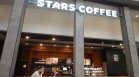 Шеф за пример: Генералният директор на Starbucks ще прави капучино на клиентите
