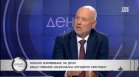 Проф. Тодор Тагарев: Радев харчи с лека ръка отношенията ни с Украйна