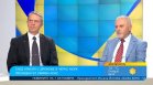 Въвлечена ли е България във войната и как да се предпазим от дроновете