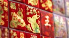 4 китайски зодии ще подобрят живота си на 31 октомври 2026