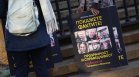 Случаят "Петрохан": Яни Макулев иска ексхумация на тялото на сина си и ДНК изследвания