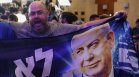 "Ликуд" на Нетаняху води на изборите в Израел, но без мнозинство