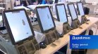 В "Директно" днес от 17:50 часа: Заявките на кандидатите за "Дондуков" 2 и очакванията от кампанията