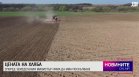 Обедна емисия