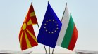 България постигна двойна победа срещу РСМ на дипломатическия терен