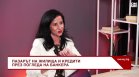 Ръст на ипотечните кредити: Най-големият за 2025 г. - 1,4 млн. евро за къща