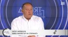 Ангел Найденов: България не разполага със способности за унищожаване на балистични ракети