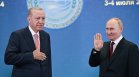 Ердоган след среща с Путин: Мир между Русия и Украйна е възможен