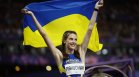 Украинката Ярослава Магучих спечели златото в скока на височина в Париж