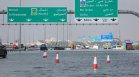 Деца са сред загиналите във водния Ад в Оман, коли и домове в Дубай са залети