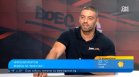 Николай Йоргов открива новия сезон на "Boec.bg" по Bulgaria ON AIR